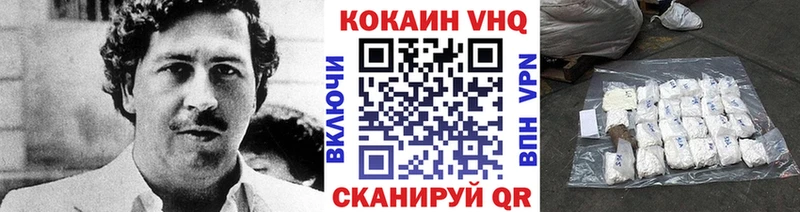 hydra ONION  Шебекино  КОКАИН Columbia  закладка 