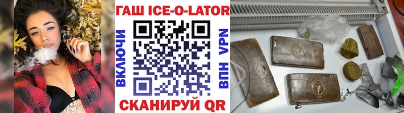 MEGA ссылка  Шебекино  ГАШ убойный 