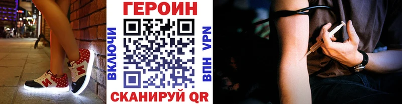 Героин гречка  Шебекино 