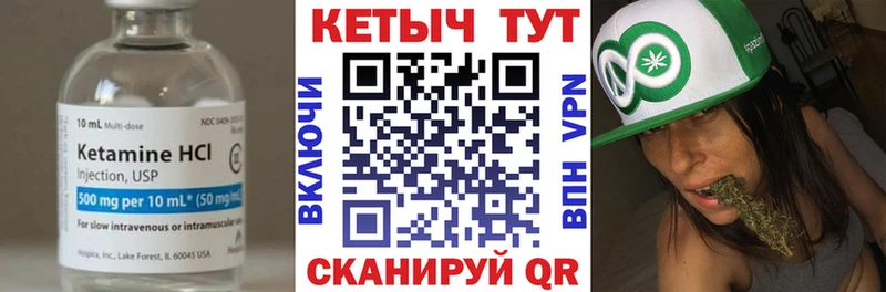 цена наркотик  Шебекино  КЕТАМИН VHQ 