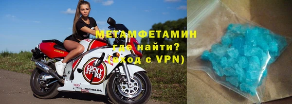 каннабис Волосово