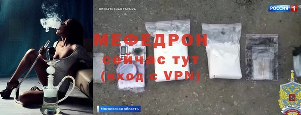 мескалин Волоколамск