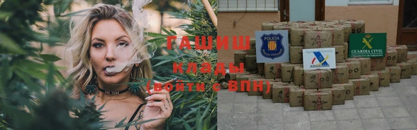 мескалин Волоколамск