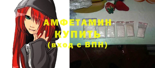 MDMA Верхний Тагил