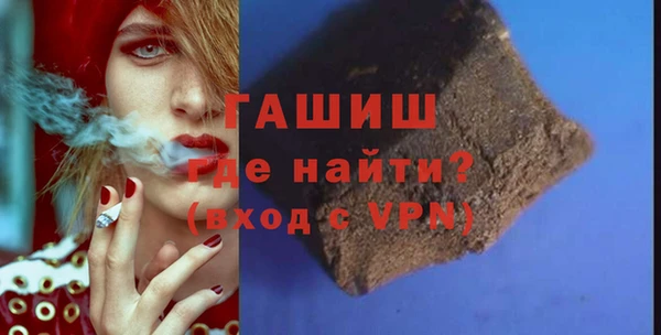 мескалин Волоколамск