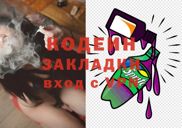мескалин Волоколамск