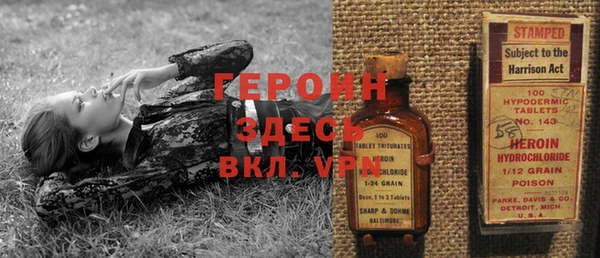 каннабис Волосово