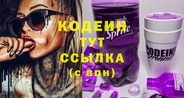 гашишное масло Верхнеуральск