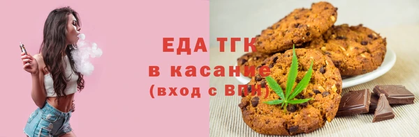 мескалин Волоколамск