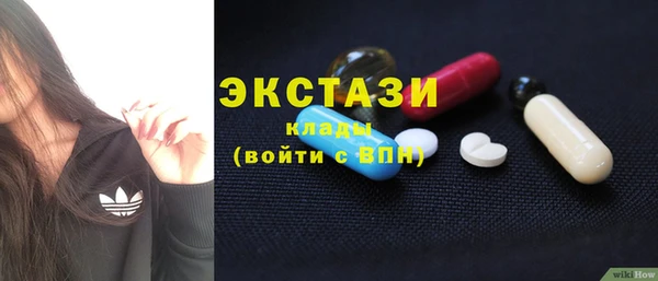 гашишное масло Володарск