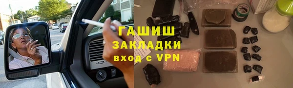 гашишное масло Володарск
