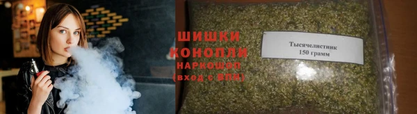 каннабис Волосово