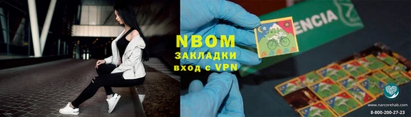каннабис Волосово