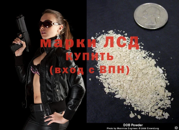 наркотики Верея