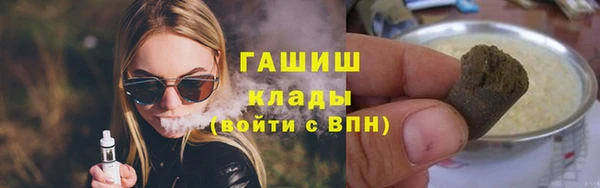 каннабис Волосово