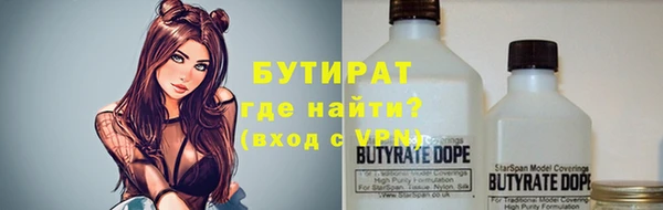 гашишное масло Верхнеуральск