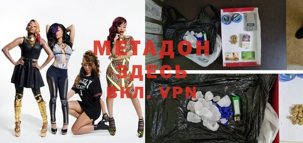 гашишное масло Володарск