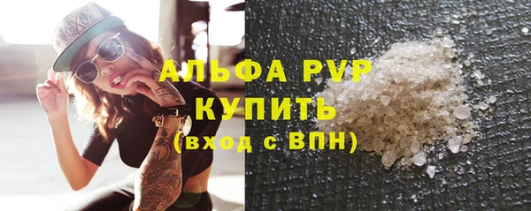 наркотики Верея