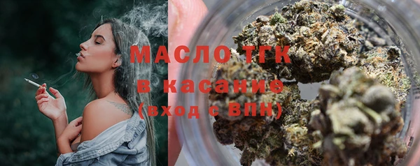 каннабис Волосово