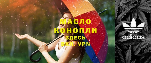 каннабис Волосово