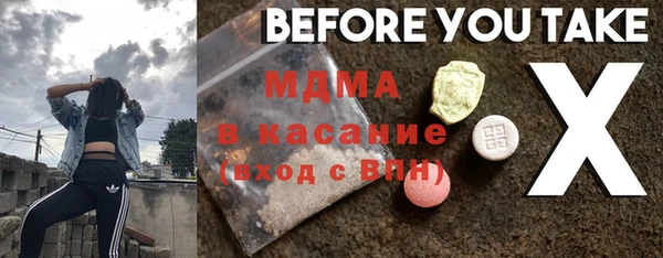 мескалин Волоколамск