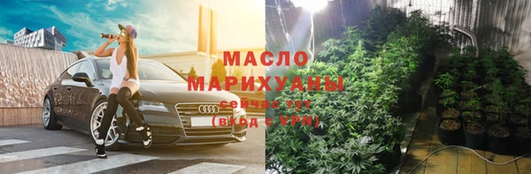 наркотики Верея