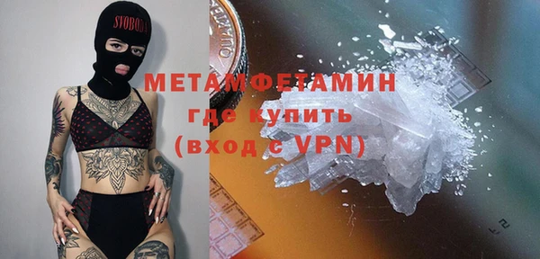 MDMA Верхний Тагил
