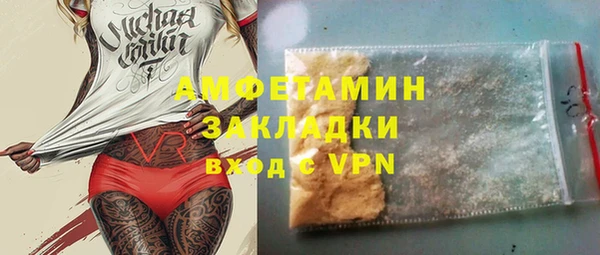MDMA Верхний Тагил