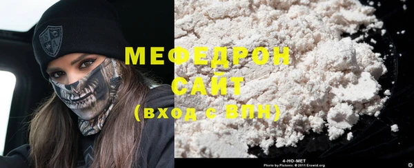 мескалин Волоколамск