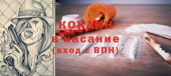 MDMA Верхний Тагил