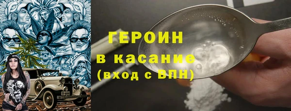 гашишное масло Володарск