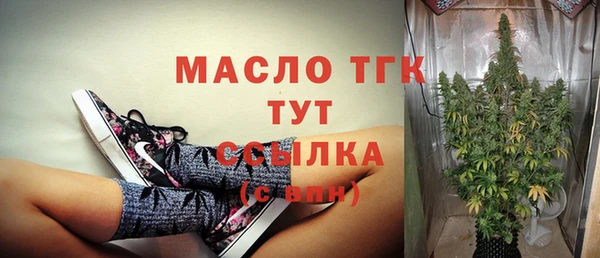 MDMA Верхний Тагил