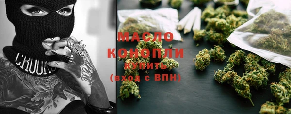 гашишное масло Верхнеуральск