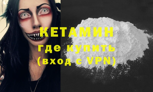 наркотики Верея