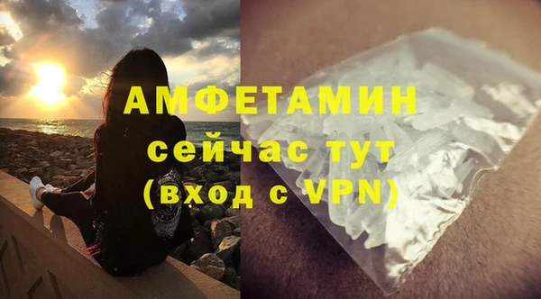 MDMA Верхний Тагил
