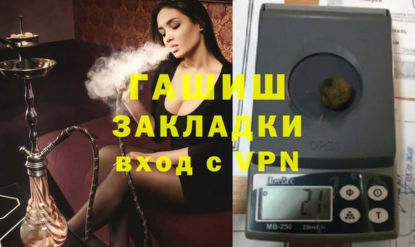 MDMA Верхний Тагил
