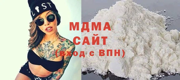 MDMA Верхний Тагил