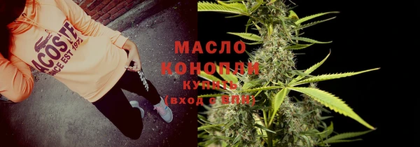 гашишное масло Володарск
