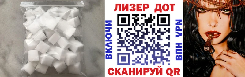 продажа наркотиков  Шебекино  Лсд 25 экстази ecstasy 