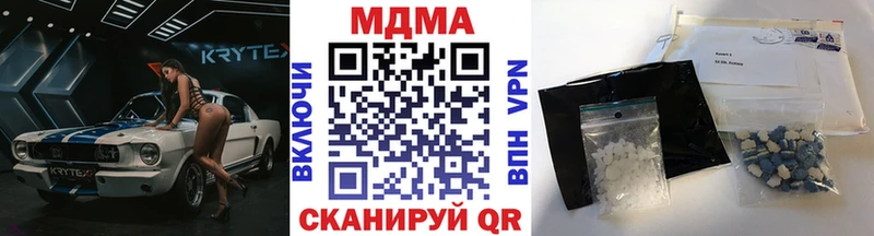 MDMA молли  hydra tor  Шебекино 