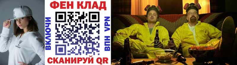 МЕТАМФЕТАМИН Декстрометамфетамин 99.9%  мега зеркало  Шебекино 