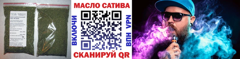 нарко площадка официальный сайт  OMG зеркало  Шебекино  что такое   Дистиллят ТГК вейп 